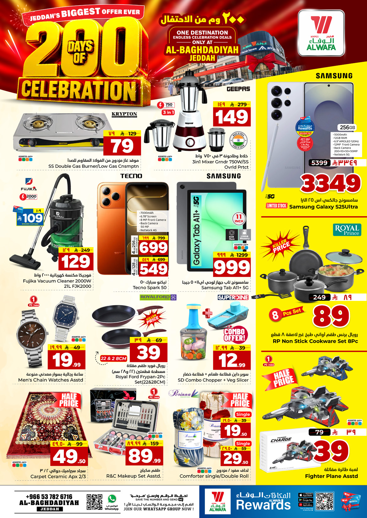 Flyer