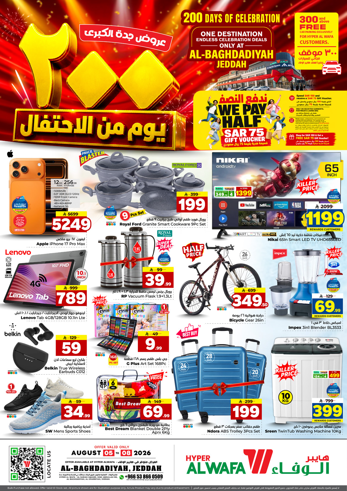 Flyer